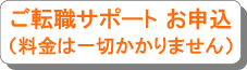 ���]�E�T�|�[�g ���\������